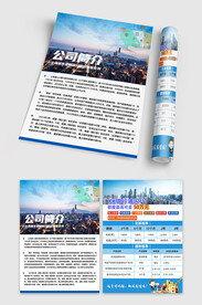 理财金融单页DM