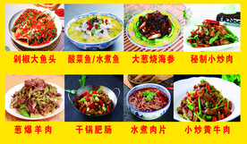 菜单灯箱