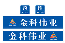 金科伟业腰线