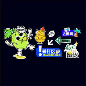 露营