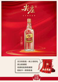 尖庄 大光
