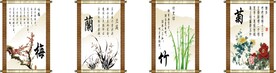 梅兰竹菊背景