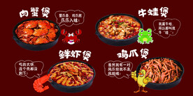 煲仔