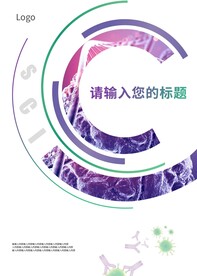 封面设计