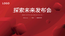 抽象背景图
