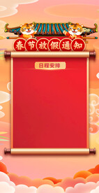 国潮风