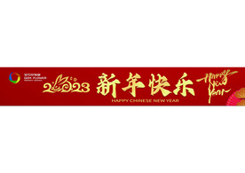 兔年海报