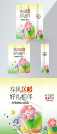 3D膨胀风春季促销手拎袋