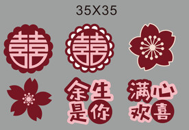 结婚展板装饰