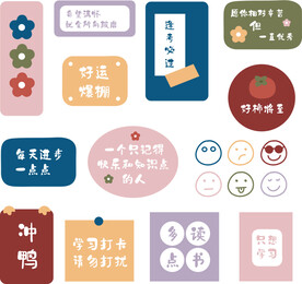 卡通标签贴纸