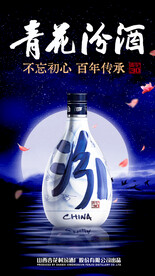 情花汾led