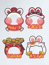 兔兔拍照框