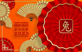 2023年兔年春节海报