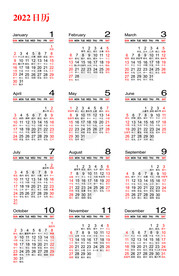 2022年日历