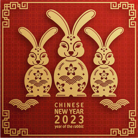2023兔年喜庆剪纸