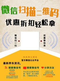 微信扫一扫