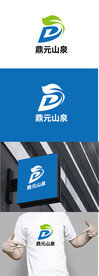 山泉标识设计