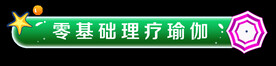 直播间图标无背景