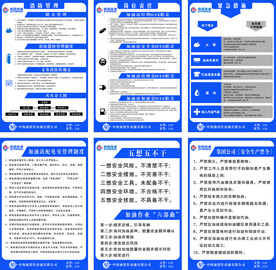 中国海油