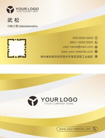 简约商务名片