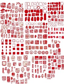 印章古典矢量