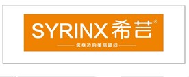 希芸 logo