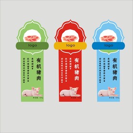 有机猪肉标签设计