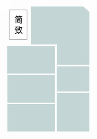 旅游相册 设计模版 旅行纪念册