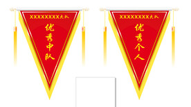 流动锦旗