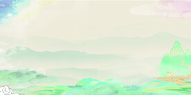 山水画背景