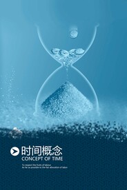 公司 文化