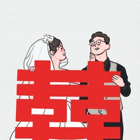 婚礼手绘