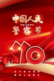 中国人民