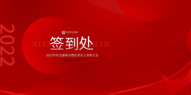 签名处