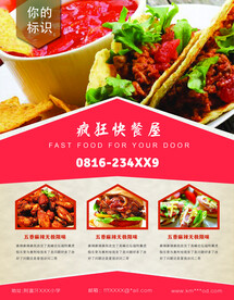 简餐