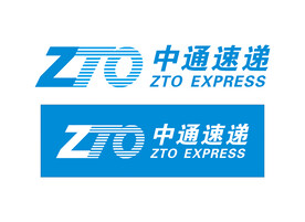 中通速递