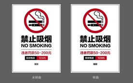 重庆禁烟亚克力牌