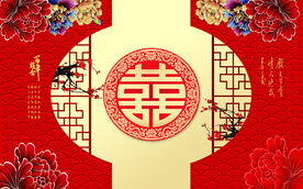 婚庆典礼