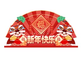 兔年美陈
