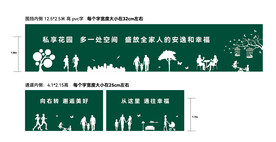 看房通道