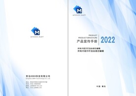 蓝色画册封面
