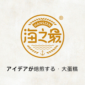 海之最logo