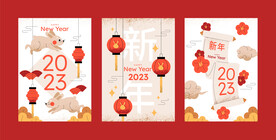 2023兔年春节海报
