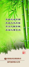 文化标语