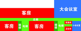 酒店平面图