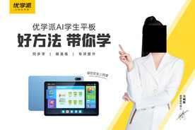 优学派海报灯箱