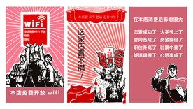 复古元素