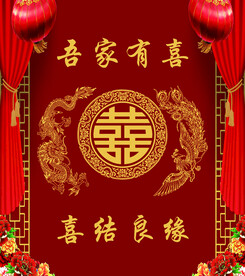 婚礼背景