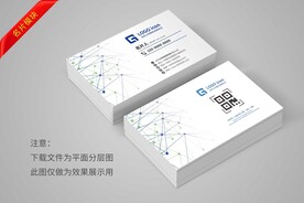 简约名片