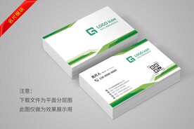 创意名片模板